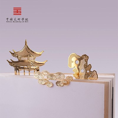 中术学院文创 宋韵江南书签纪念品创意精致国风礼品生日礼物