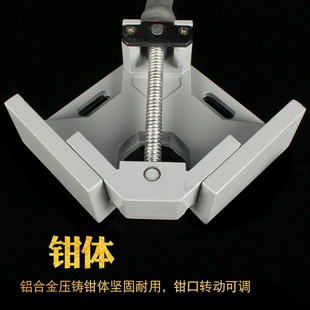 直角夹固定器90度焊接固定夹木工工具大全电焊对角夹具粘鱼缸夹子