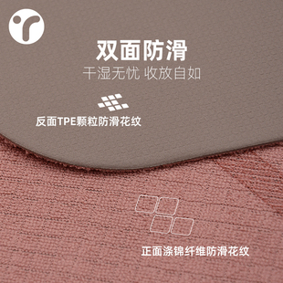 瑜伽铺巾超薄防滑吸汗女折叠便携瑜伽垫铺巾布垫巾毛巾瑜伽毯