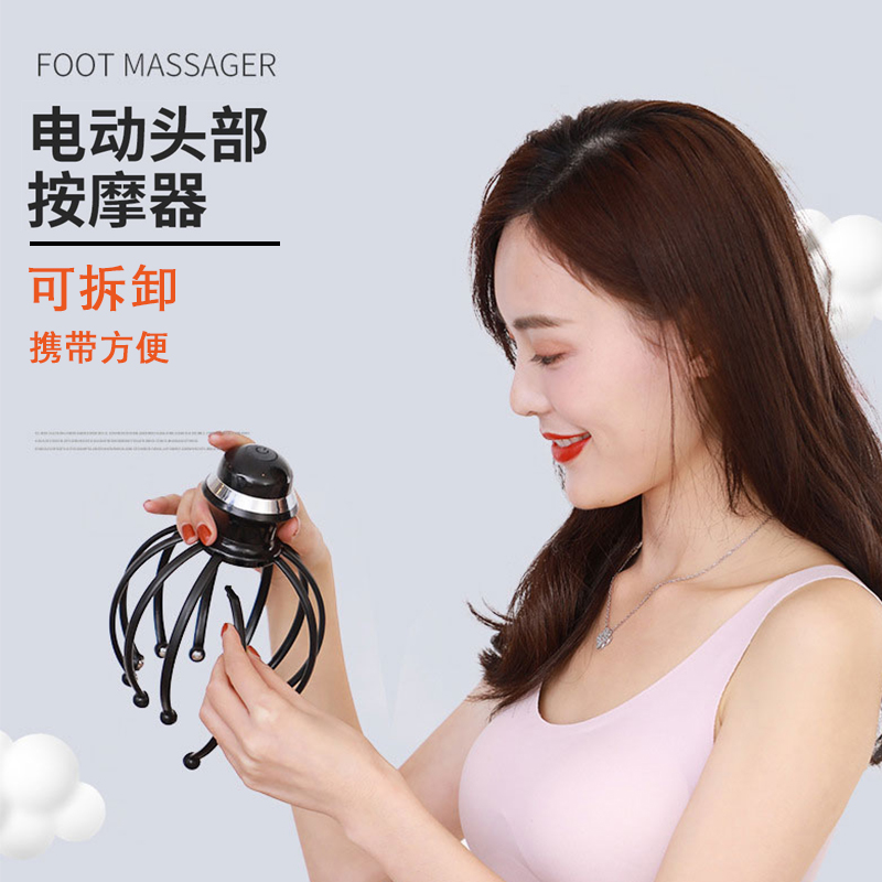 八爪鱼头部按摩器电动头皮经络疏通滚珠挠头缓解头疼神器家用抓头