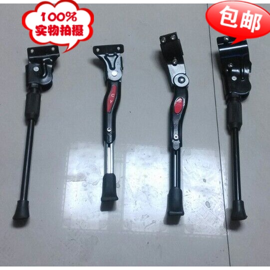 山地车脚撑变速公路自行车脚撑支架停车架后脚架支撑后撑侧撑偏撑