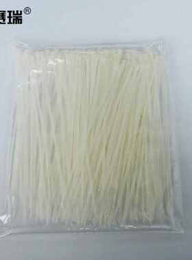 安赛瑞尼龙扎带250根装宽2.6长250mm白色捆扎带电线绑扎带DZ39827