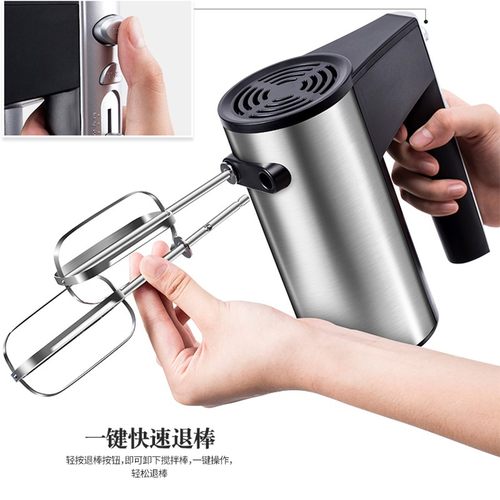 【出口版】450W不锈钢打蛋器电动大功率手持搅拌机搅拌器奶油打发