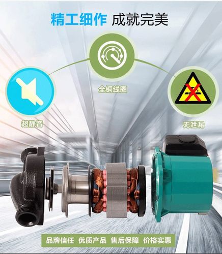 家用静音循环泵锅炉数显温控无声水泵地暖水暖屏蔽泵管道增压小泵