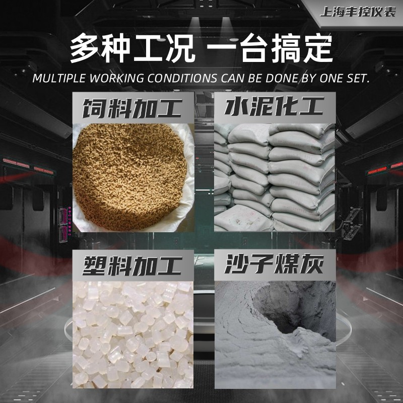 阻旋料位开关料位计控制传感器高温防爆旋阻料位计开关24v/220v