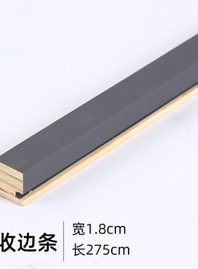 实木格栅同色大小收边条拐角封边条实木格栅 长城板 格栅板