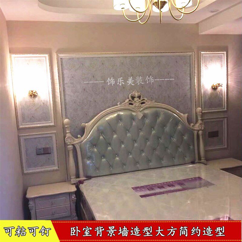 客厅电视背景边框装饰线条欧式PVC压边画框镜框收边平底腰线收口