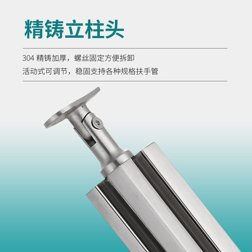 室内外楼梯扶手护栏定制不锈钢阳台玻璃栏杆户外自装围栏简约家用