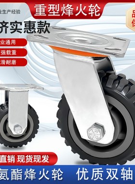 聚氨酯重型万向轮刹车轮4寸5寸耐磨灰色J烽火轮平板手推车防滑脚
