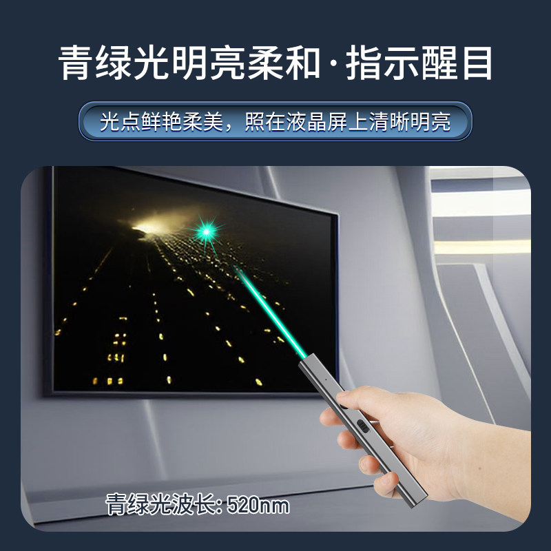 惠斯特激光笔售楼沙盘笔大功率远射强光户外驾校镭射激光手电筒us