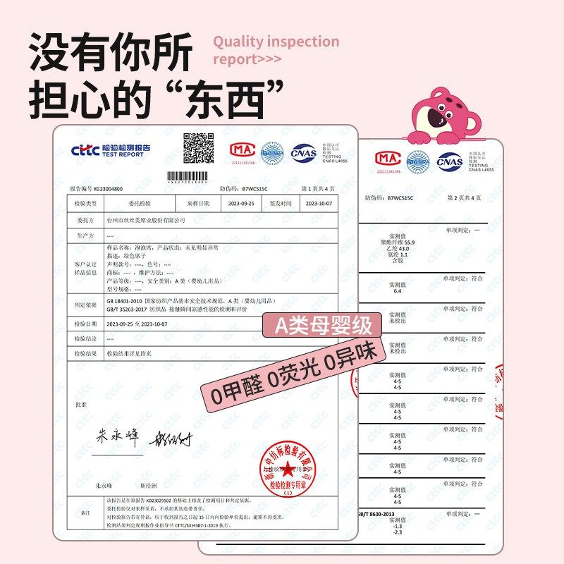 夏季儿童冰丝全荞麦A类枕头枕芯凉感冰丝小学生午睡枕单只6到10岁