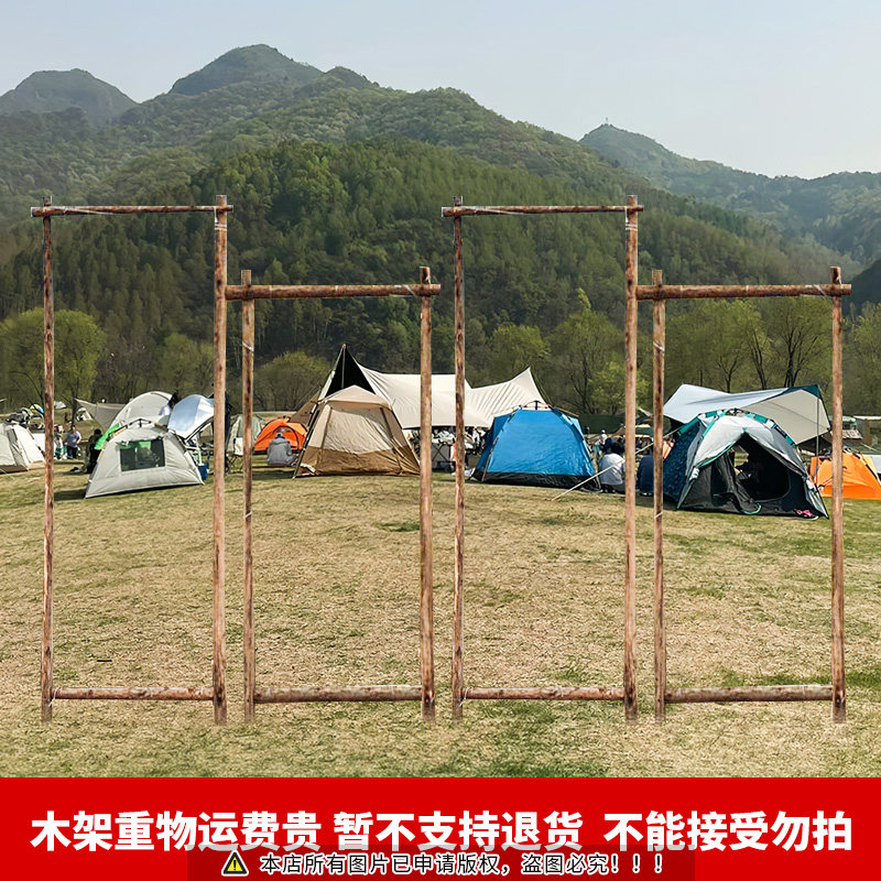 杉木原木木架专拍(重物运费贵 不支E持主观退货 收到需自行组装)