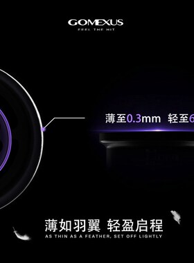 24年新款革梦士Steez四弟子CTSV线杯轻Q量改装件垂钓鱼线轮