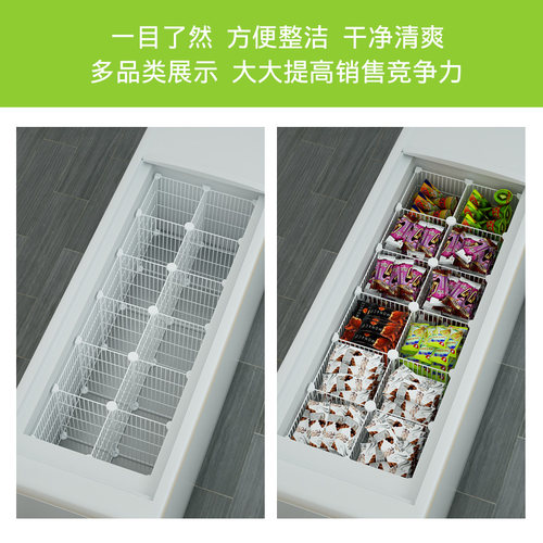 冰柜专用分层高45cm铁艺网格分隔筐冷冻柜内部加密隔断围栏雪糕筐