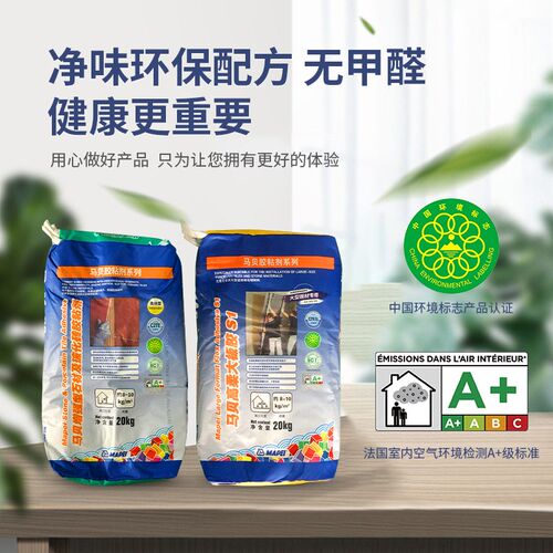 马贝瓷砖胶高柔大板胶粘剂C2TES1石材I与玻化砖胶泥大砖上墙粘合