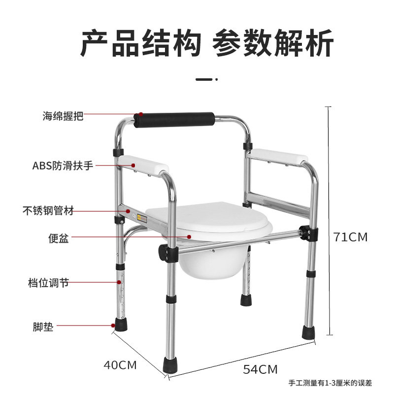 坐便椅老人家用马桶座椅厕所凳子移动老年人不锈钢洗澡椅子坐便器