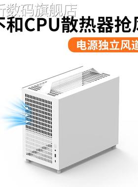 浩昕笨A牛E18便携A手提迷你C2大电AmTX/ITX小主源机箱双塔风冷非k