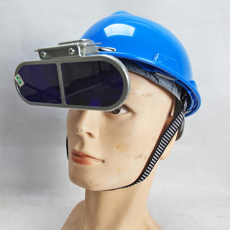 炼钢镜观火镜看火镜炉前工作业护目E镜钢厂防弧光火焰耐高温眼镜