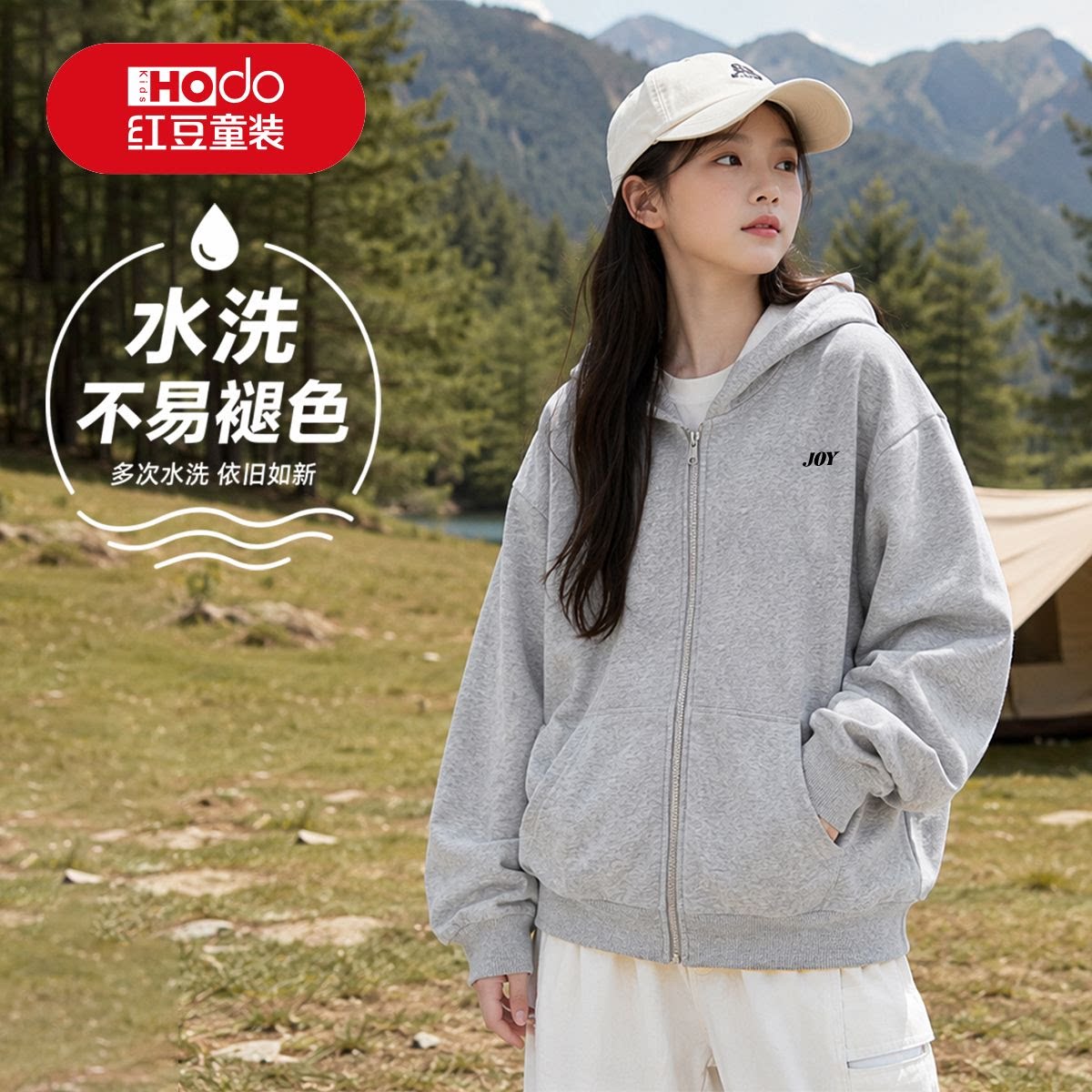 红豆童装女童连帽开衫中大童柔软透气春秋百搭长袖卫衣上衣