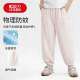 中大童运动休闲裤 红豆儿童夏季 女童透气网眼轻薄长裤 防蚊裤 子 新款