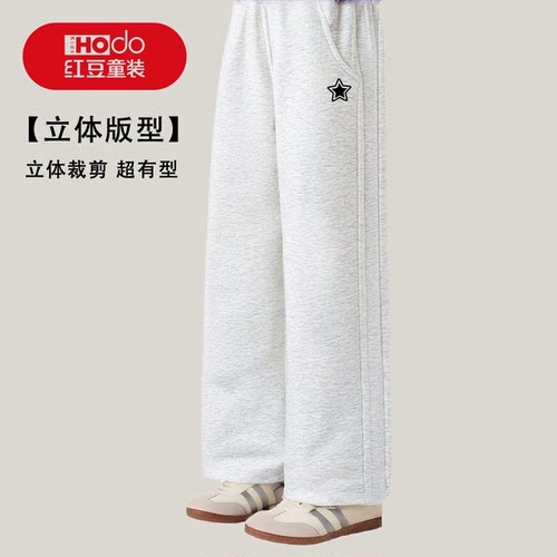 红豆儿童洋气休闲直筒裤女中大童宽松舒适百搭运动卫裤亲肤春秋款
