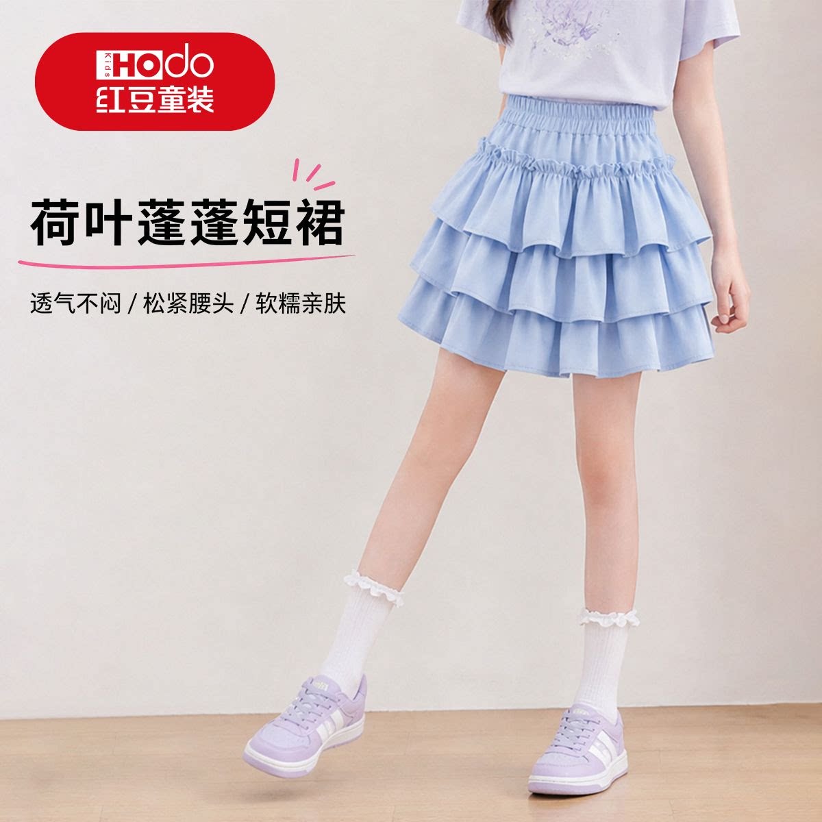 红豆女童短裙女孩蛋糕裙新款公主裙中大童洋气蓬蓬裙堆堆半身裙