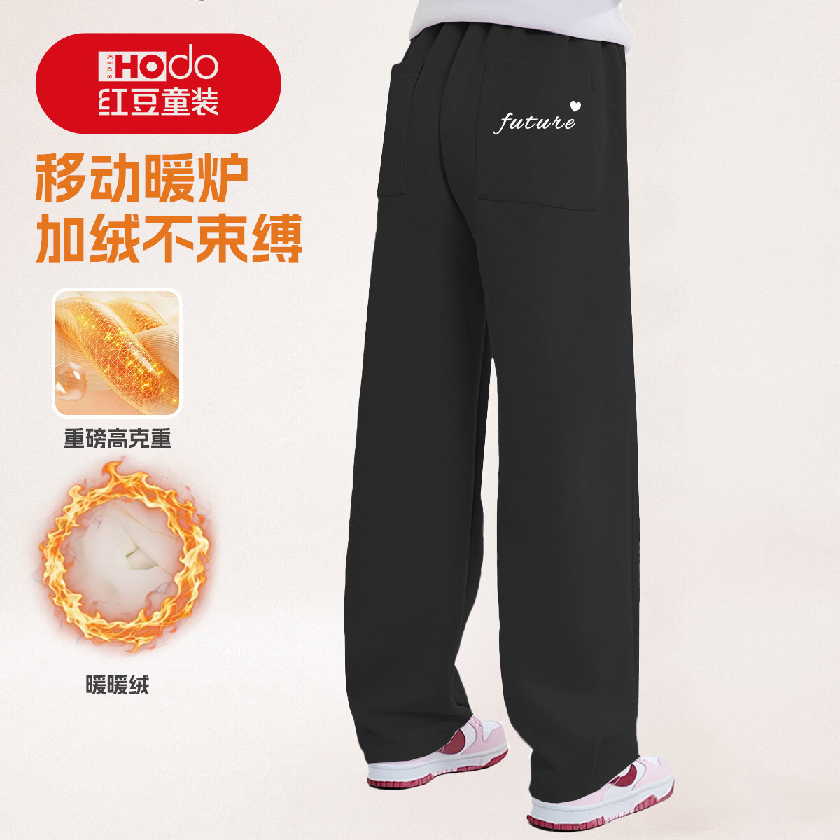 红豆女童裤子加绒卫裤秋冬运动裤加厚儿童休闲裤中大童