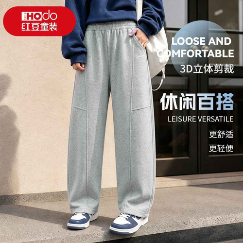 红豆童装春秋新款女童阔腿卫裤立体剪裁轻薄柔软中大童百搭休闲裤