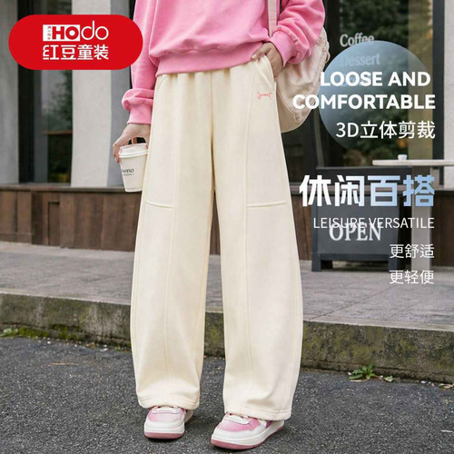 红豆童装春秋新款女童阔腿卫裤立体剪裁轻薄柔软中大童百搭休闲裤