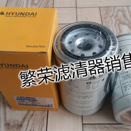 现代挖掘机配件 R225LC-9柴油滤芯 11NA-71041油水分离滤芯