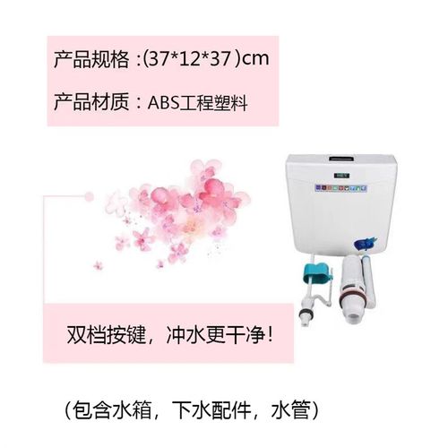 冲水箱套装壁挂式蹲厕水箱卫生间陶瓷蹲坑配件冲厕水箱挂墙式家用