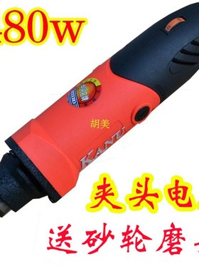 110vb迷你小电磨电动打磨机吊磨机玉石雕刻套装电钻工具抛光机