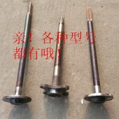 三轮车 各种尺寸MM 6孔 后桥半轴 三轮车半轴 细齿 摩托车配件