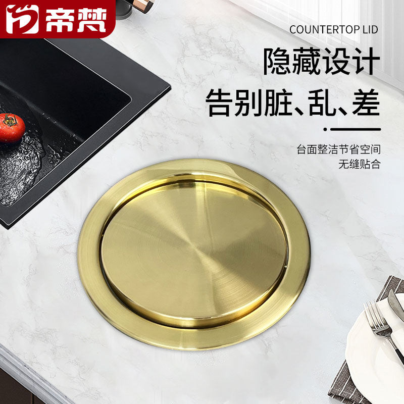 不锈钢台面盖子嵌入式垃圾桶盖摇摆盖厨房橱柜卫生间圆形定制盖板