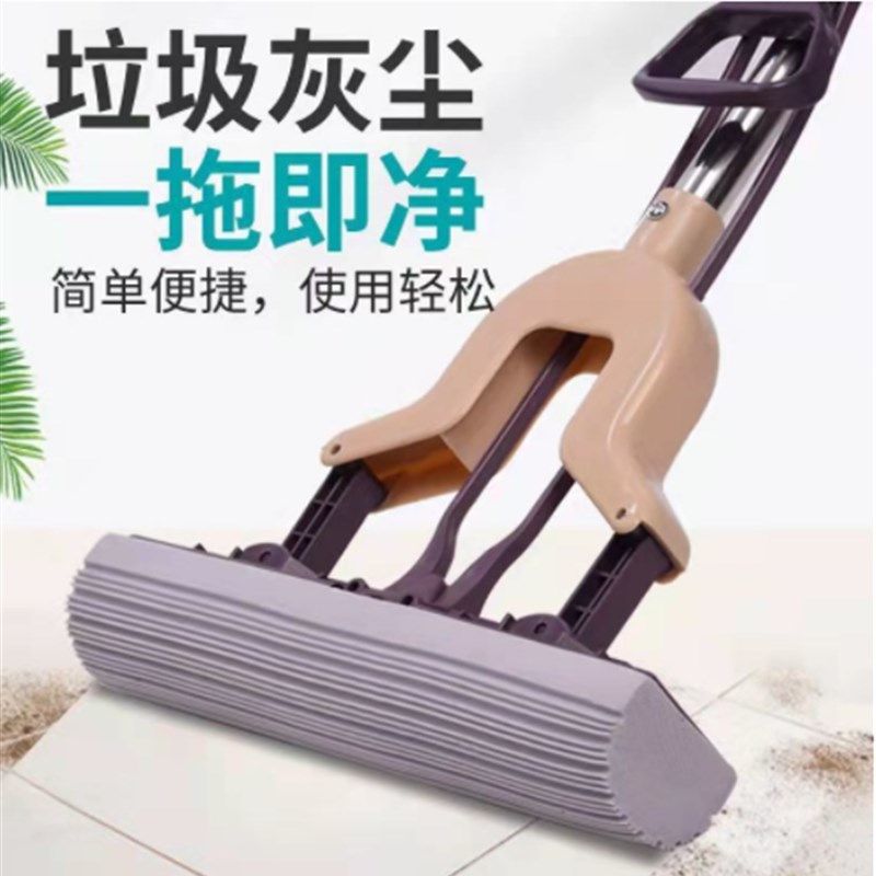 胶棉拖把网红家居对折擦地海绵吸水拖把挤水拖把家庭厨房宿舍轻便,家庭/个人清洁工具,静电除尘拖把,淘宝优惠券,粉丝福利购,淘宝优惠卷