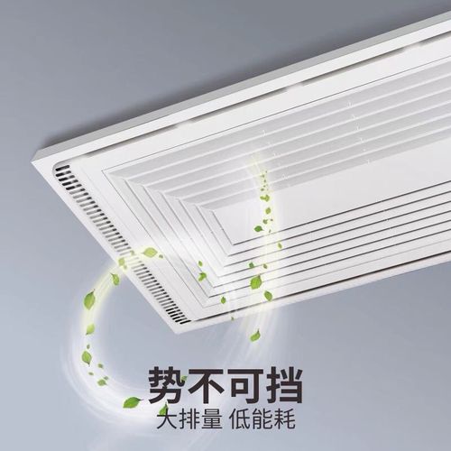 300x600厨房卫生间集成吊顶强力气扇大功率30x60排气扇排风静音换