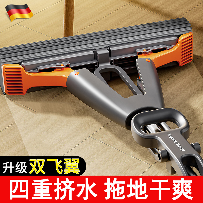 高端海绵拖把2024新款家用一拖净H吸水免手洗懒人胶棉地拖托帕