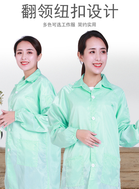 防静电衣带帽g大褂防护服无尘条纹蓝白色防尘男女洁净净化电子厂