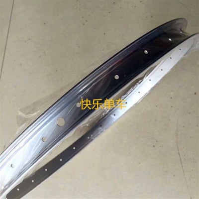 12/14/16/18/20/22/24/26/27寸自行车圈加强铝圈车轮圈加厚