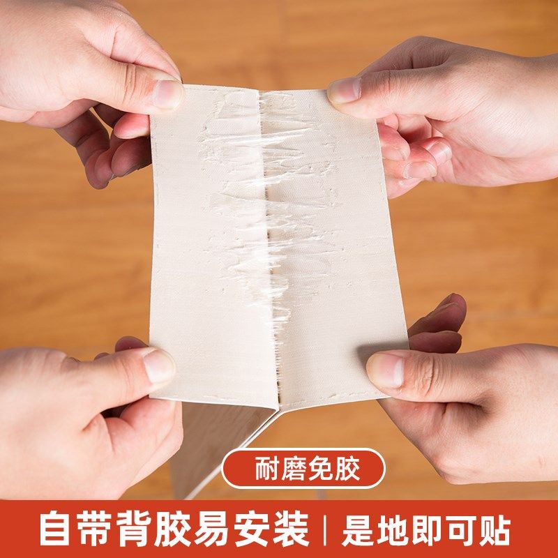 PVC地板贴自粘地板革加厚耐磨防水客厅卧室厨房仿木纹石塑地板