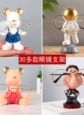 创意可爱动物眼镜搁架摆件眼镜店柜台展示架桌面装饰品个性小礼物