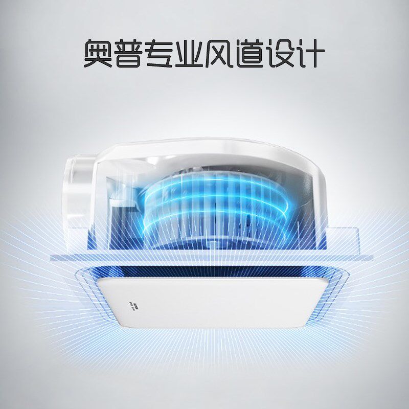奥普换气扇V10石膏板集成吊顶厨房卫生间低噪排风扇16-25D/15-4D