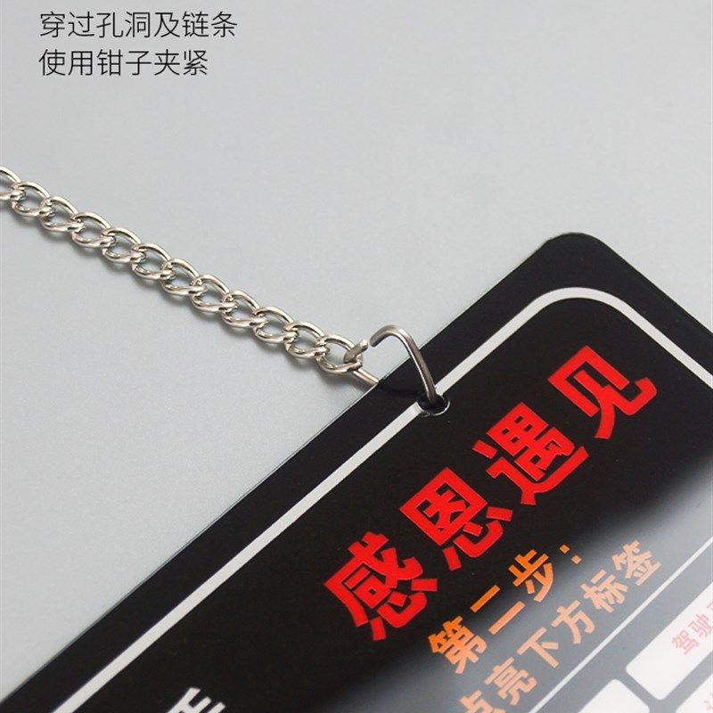 网约车温馨提示挂牌出租车座椅靠背悬挂提醒系好安全带告示牌滴滴