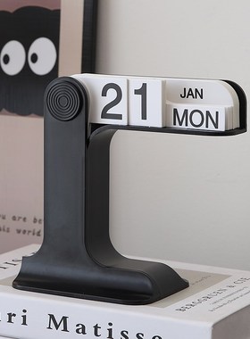 简约翻页日历台历摆件小众u高级感家居客厅玄关柜办公室桌面装饰