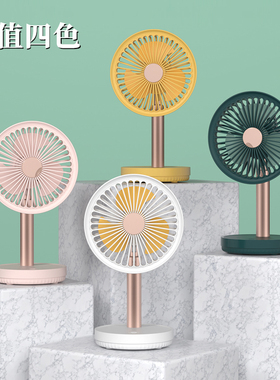 6寸桌面摇头小风扇usbr充电便携学生宿舍办公桌床头无刷静音大风