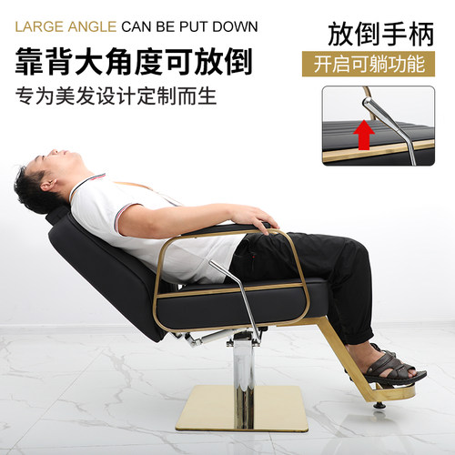 美发店椅子理发椅发廊专用理剪发椅高档不锈钢可放倒升降理容椅