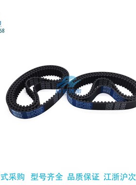 T10-590 600 610 630 640 650-10 15 20 25 30 35 40橡胶同步带