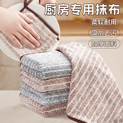 厨房抹布吸e水洗碗布易清洗加厚家用清洁毛巾擦桌去油污百洁布