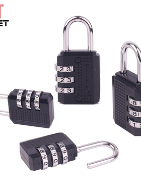 小密码锁挂锁 行李箱包锁背包工具箱抽屉储物柜门锁 黑色 R-071