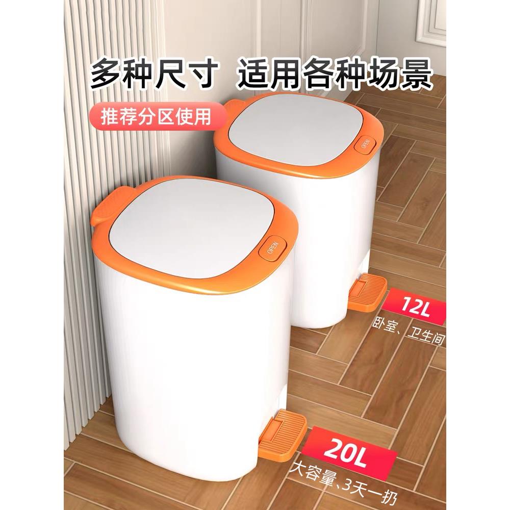 垃圾桶带盖家用202o4新款厕所卫生间厨房卧室客厅脚踏式脚踩大容